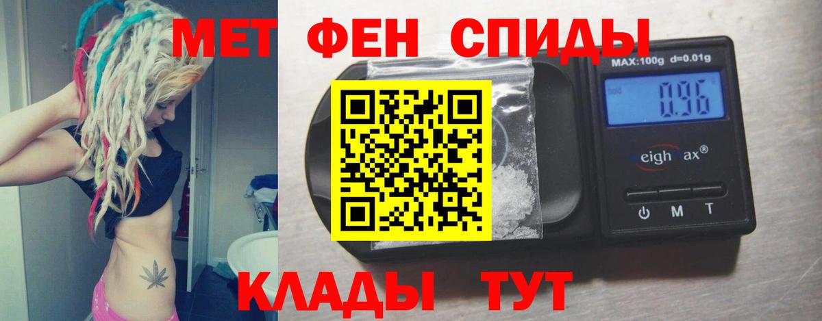 Amphetamine 98%  Вход с VPN  АМФЕТАМИН  Новый Уренгой 