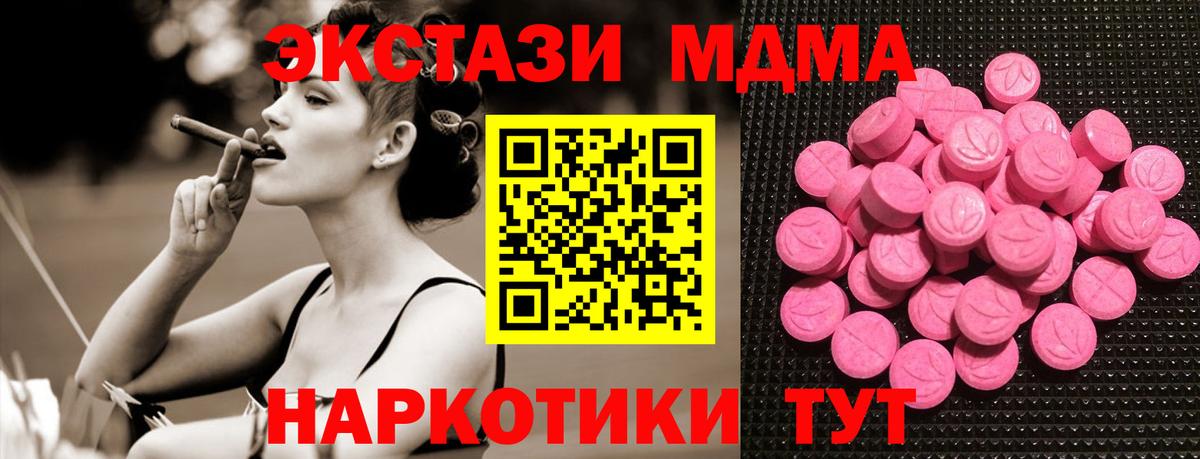 Экстази Cube  Ecstasy Philipp Plein  Ecstasy  Новый Уренгой  Вход с VPN 