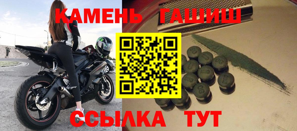 Новый Уренгой  ГАШ AMNESIA HAZE  Вход с VPN 