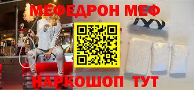 герыч Туймазы