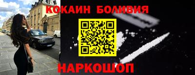 кокаин VHQ Татарск