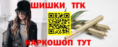 кокаин VHQ Татарск