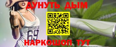 мефедрон Тулун