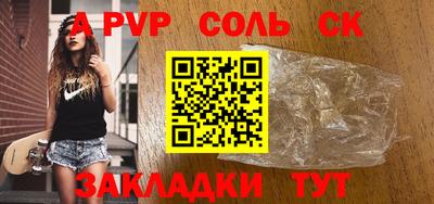 PSILOCYBIN Тверь