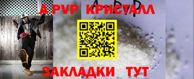 кокаин VHQ Татарск
