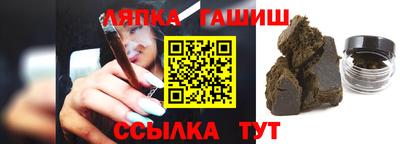 гидра Тула