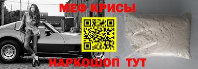 кокаин VHQ Татарск