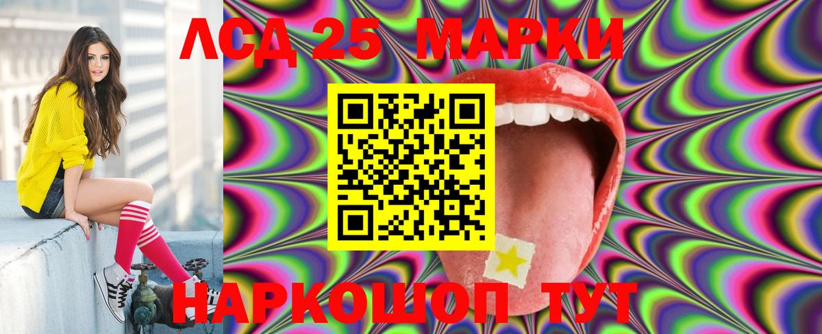 Лсд 25 экстази ecstasy Новый Уренгой