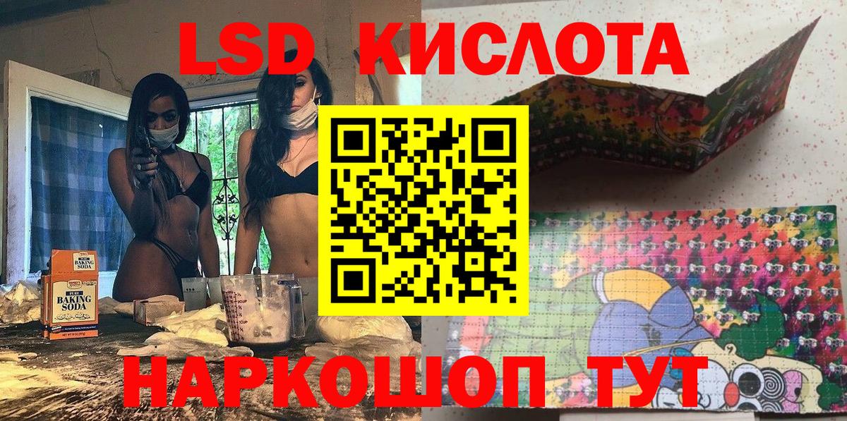 Марки NBOMe 1500мкг Новый Уренгой
