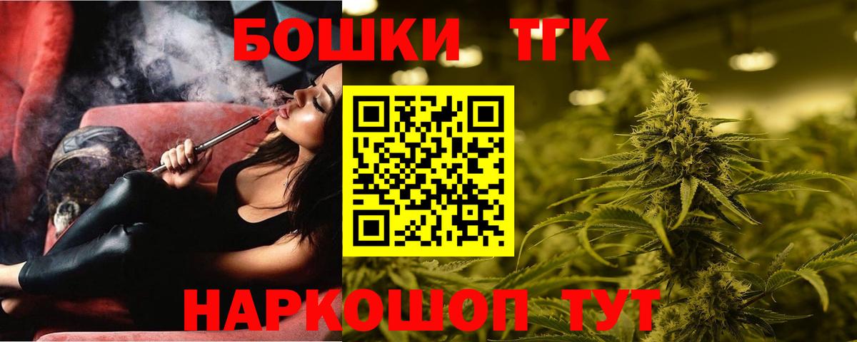 МАРИХУАНА VHQ Новый Уренгой